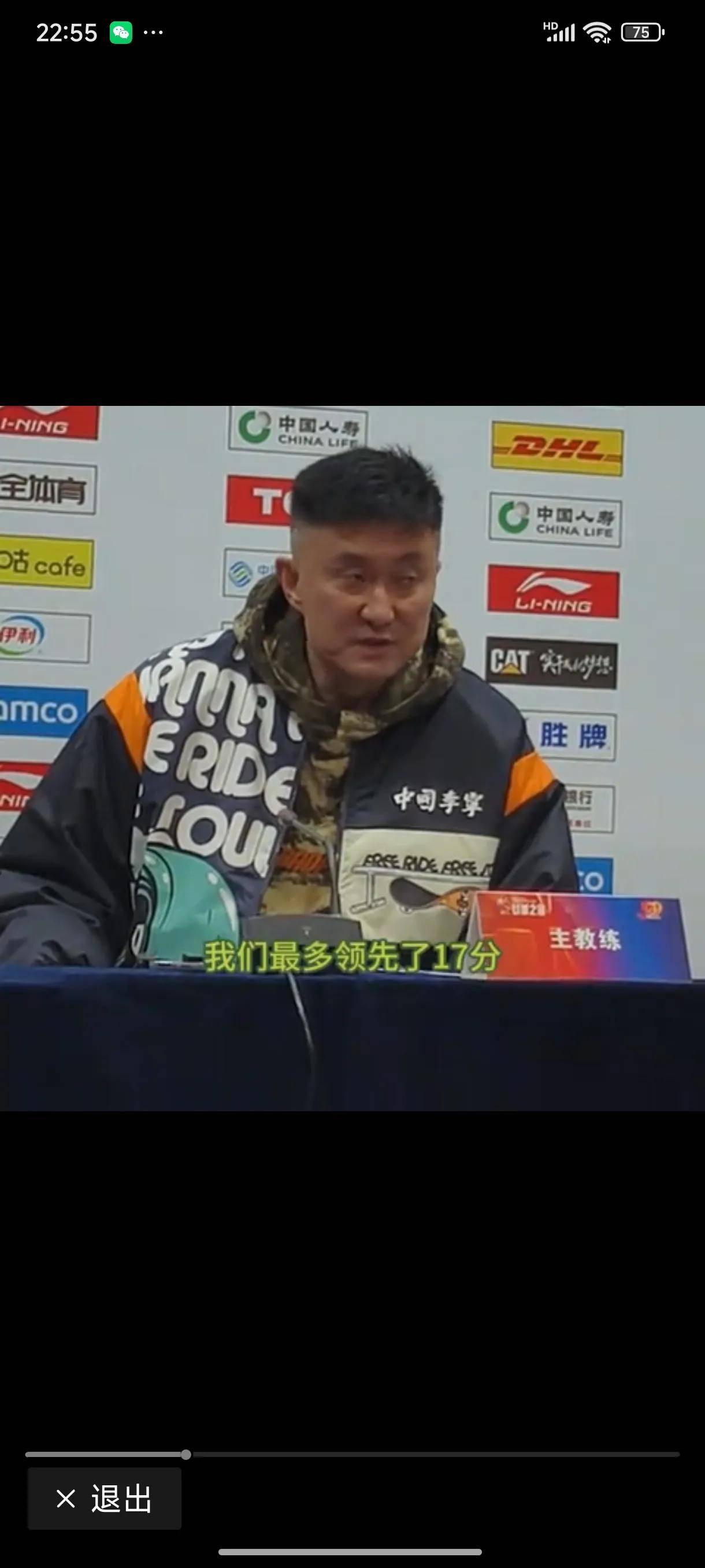 关于乒乓球总决赛焦点战：皖江迅豹队逆转渝州巨龙队，客场强势带走胜利。宿敌对话再升级的信息